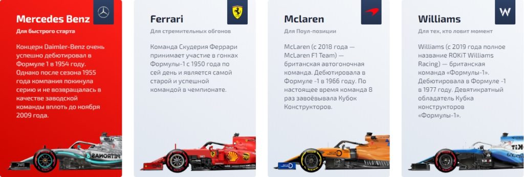 регистрация ф1 казино онлайн казино ф1