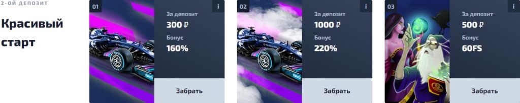 бонусы f1 casino бонусы f1 casino